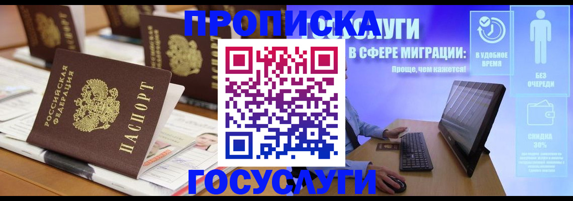 регистрация для дет. сада в Туймазы