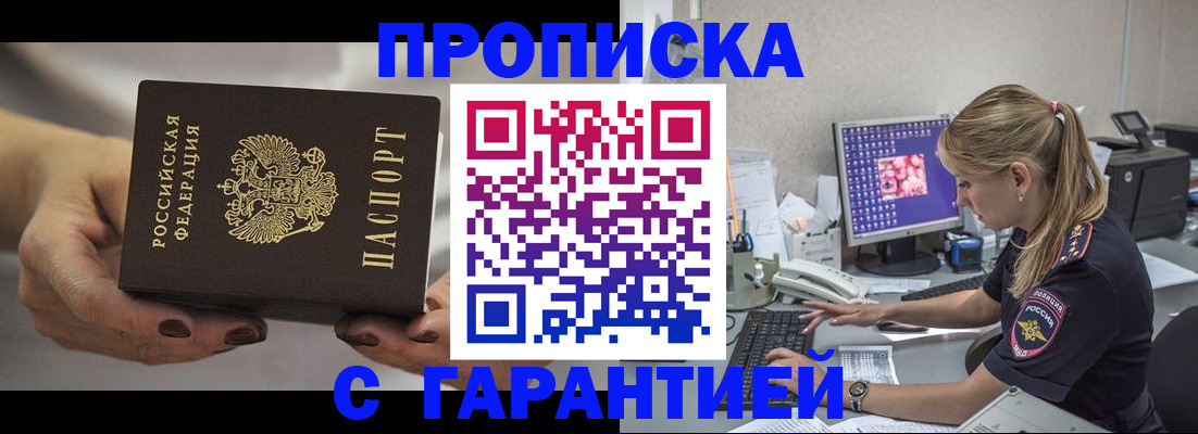 регистрация в Туймазы