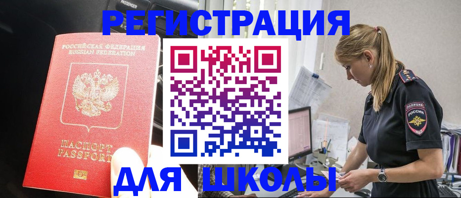 найти адрес прописки в Туймазы